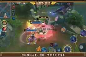 荣耀兵器谱：痛苦面具的伤害来自哪里？这个英雄一出厉害了视频封面
