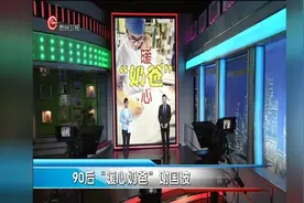 90后新生儿科的男护士，是怎么被网友评为“暖心奶爸”的？视频封面