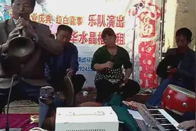 陕西商洛：（商南县红白喜事乐队）——唢呐吹打大合奏！视频封面