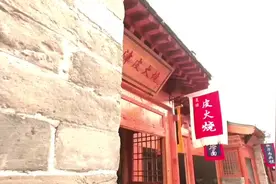 山东夏津，离北京350公里，只等你来！视频封面