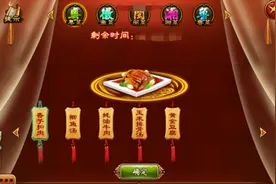 熹妃传1月15日版本更新预告图片