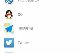 3 步改变手机 App 图标，做自己的设计师 #Android图片