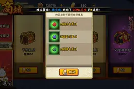 火影忍者手游礼包商城性价比分析图片