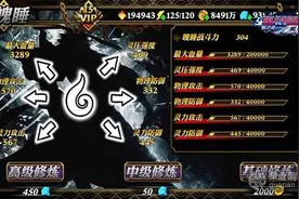 1月21日《死神-斩之灵》登陆ios 开启征战尸魂界之路图片