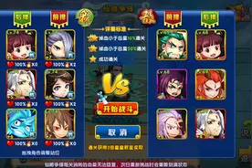 你全通了吗？ 《仙逆》仙路争锋技巧杂谈图片