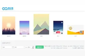 易企秀开启“轻印刷”，移动营销有新花样？图片