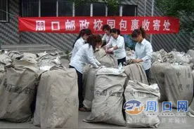 周口邮政业务快速增长为经济发展保驾护航图片