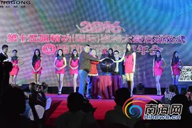 第十五届精功（国际）模特大赛海口启动 覆盖15个分赛区图片
