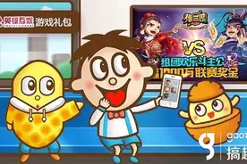 英雄互娱百万礼包大放送 旺仔福袋等你来领图片