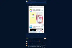 UC浏览器遭App Store下架 官方回应称“部分第三方内容存在问题”图片