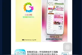 UC浏览器遭App Store下架 官方回应称“部分第三方内容存在问题”图片