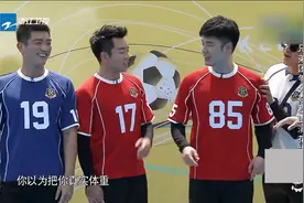 陈赫嘲笑邓超衣服上的数字是年龄，没想到自己的是体重，哈哈