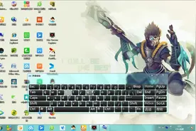 达人告诉你怎么调出电脑自带的模拟键盘视频封面