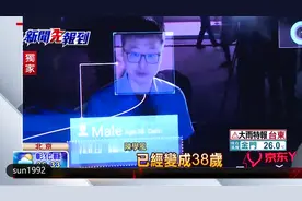 台媒：大陆人脸识再升級，能测出民众情绪、年龄视频封面