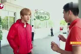极限挑战，节目组安排罗志祥坐专车，这“砖”车也太好了吧！视频封面