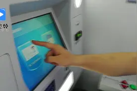 自助办证机来啦 只需3分钟办身份证就像ATM取款一样方便！视频封面