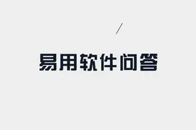 P图小技巧-教你把人物耳朵P成精灵