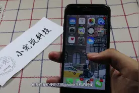 苹果手机里的锁定横屏，你们都打开了？横屏其实很好用的视频封面
