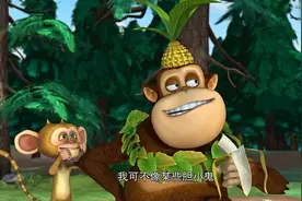 熊出没：吉吉国王威武，吉吉国王霸气！小猴子拍的一手好马屁视频封面