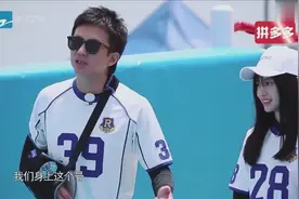 导演用李晨，邓超的年龄做球衣号码，气的邓超甩头就走，不录节目