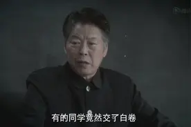 上了俩年的大学，考试竟然还有人交白卷，气的老师在教室发火视频封面