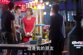 韩雪精心打扮穿着超短裙，沪生却带她和朋友来吃路边摊！视频封面