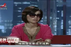 妻子：当初看上他就因为他的外表，专家直言：那你现在爱他什么！视频封面