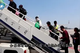 6月5日起，乘坐飞机要加的十块钱是什么费用？看完恍然大悟视频封面