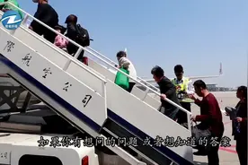 6月5日起，乘坐飞机要加的十块钱是什么费用？看完恍然大悟视频封面
