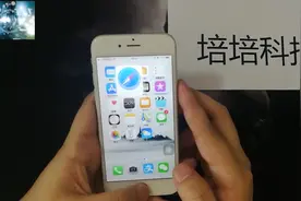 苹果手机的浏览器 可以无痕浏览你们知道吗视频封面