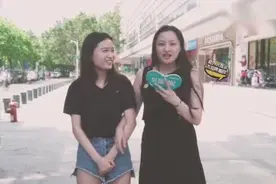 这街访太好笑了！应该还多朋友都有共鸣吧？！视频封面