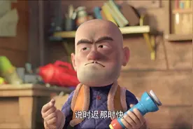 微观世界的冒险，熊大、熊二、光头强的变形生活视频封面