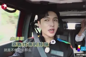「张艺兴 CUT」艺兴遭遇长胖的烦恼 被哥哥们打击“上了岁数”视频封面