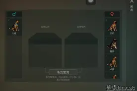 地球末日生存，又开始霍霍小狗狗了