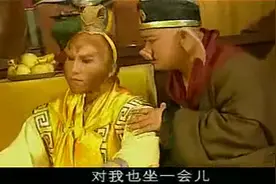 孙悟空受伤躲进阎罗庙，阎罗的家就被人给拆了！