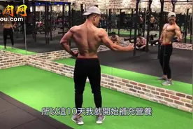 8周减脂记录：第二周进食时间安排！视频封面