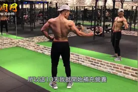 8周减脂记录：第二周进食时间安排！