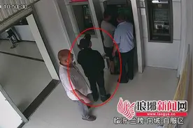 女儿被绑架老汉急汇款 临沂民警紧急来电戳穿骗局图片