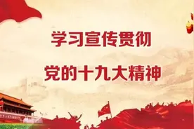 「要闻快讯」省卫计委主任、党组书记段宇飞到横石水镇调研精准扶贫工作并开展慰问活动（四则）图片