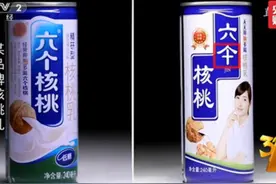 “315”晚会曝光多个问题 共享单车退费难“上榜”图片