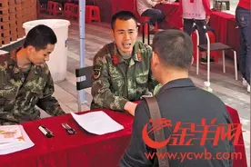 待遇没有吸引力、工作危险 江门消防局校园招聘遭冷遇图片