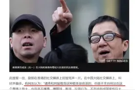 BBC对中国打击“精日分子”的态度太诡异了…………图片