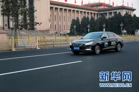 广汽传祺入选2018全国两会新华网《两会直达车》服务用车图片