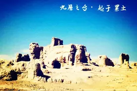 「学讲话·品典故」九层之台，起于累土图片