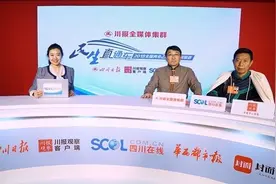 苏嘎尔布：深入推进全域旅游战略，助推凉山精准脱贫图片
