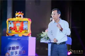 合家欢互动娱乐平台发布 助推儿童教育发展图片