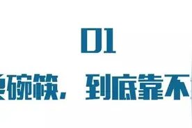 出门吃饭“开水烫碗”能杀菌？错了！这才是正确消毒方法图片