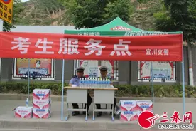 又是一年高考时 宜川交警护考忙图片