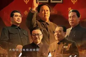 《换了人间》今开播 罗忆楠唐国强再携手引期待图片