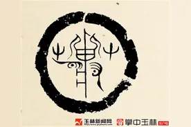 蒋姓：从州珮文育街走出来的强大族群图片